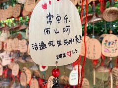 -龙凤山庄影视度假村