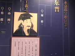-温州博物馆