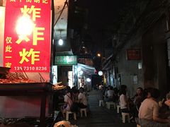 门面-胡仁根胡记炸炸炸
