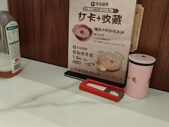 -旺达·福州菜(正大广场店)