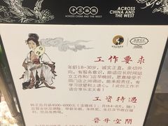 -茶理宜世(东方宝泰店)