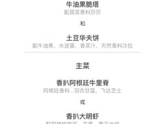 -Apollo·西班牙小酒馆(安福路店)