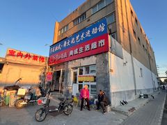 -桥西拉面