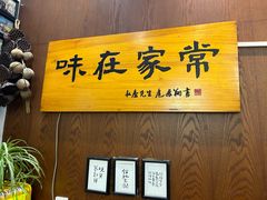 -福苗小骆驼烧烤(中关村店)
