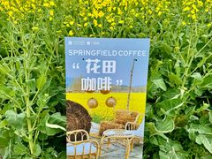 -中国天府农业博览园