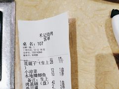 -禾记海鲜烧烤(八一路店)