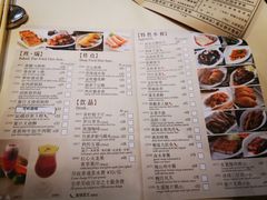 菜单-利苑酒家(金宝店)