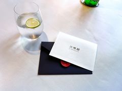 -三嚥阁 La Villa Restaurant