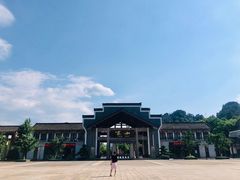 -崀山风景名胜区