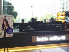 -瑞幸咖啡(丰盛町店)
