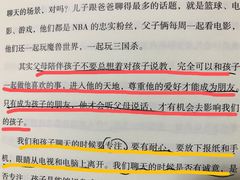 -童学馆亦庄馆(天宝中街店)