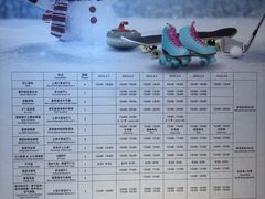 -上海浦东嘉里大酒店