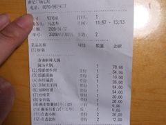 -海底捞火锅(邯郸新世纪中心店)