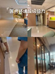 点击看大图 -重庆安琪儿妇产医院-妇幼保健联盟医院