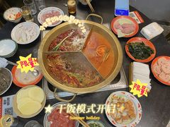 -叁口煮市井老火锅(春熙路店)
