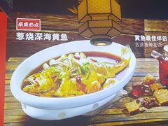 -渔家风味·鲅鱼水饺·央视展播·海鲜天津菜(开发区店)