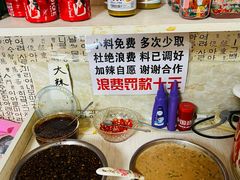 -金家高丽火盆