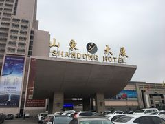 -山东大厦