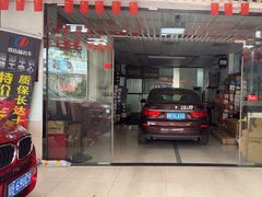 -壹伍陆连锁汽车维修美容(宝安中心区店)