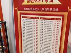 -昂立青少儿成长中心(杨浦国和1000校区)