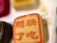 -北京稻香村(零号店)