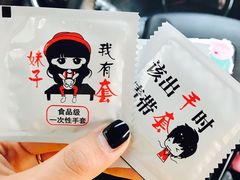 -王妈手撕烤兔