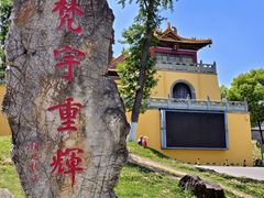 -南京市江宁方山