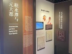 -郭守敬纪念馆