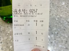 -贺莉嫂北二巷香菇芙蓉面(抗大商厦店)