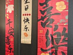 -鞍山大白鲨美食酒店