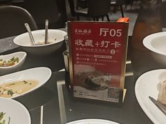 -兴仙饭店·闽味海鲜(马尾总店)