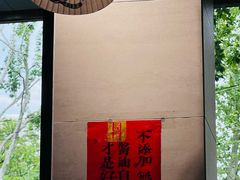 -囿面传统制面馆(中央路店)