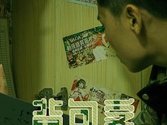 -谜盒子奇幻密室(南屏店)