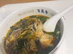 -百晟香·兰州牛肉面(景泰美食城店)