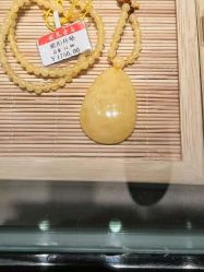 -龙凤金店(观前街店)