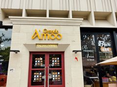 -Grande A'moo(上海万象城店)