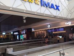 -万达影城(白云万达广场IMAX店)