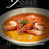 黑珍珠入围餐厅 ｜ 吃蟹的季节到了