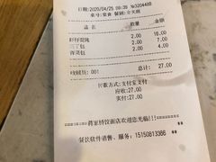 -蒋家桥饺面店(四望亭路店)