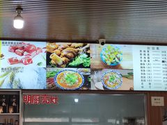 -呼市烧麦羊杂(幸福路店)