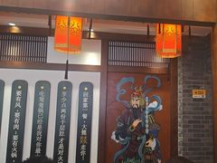 -大龙燚火锅