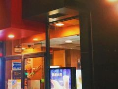 门面-麦当劳(中山八路店)