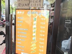 -谢怀亮芝麻茶