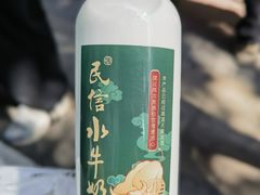-民信老铺(华盖路店)