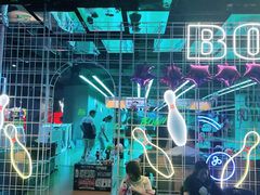 -世代星球·保龄球·镭战真人CS·团建(杨浦店)