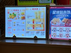 -咕噜咕噜·章鱼小丸子(广州荔湾领展广场店)