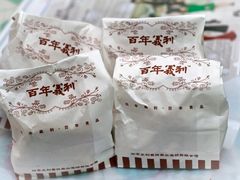 -百年义利(福长街店)