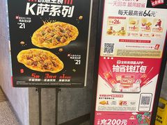 -肯德基(京广桥店)