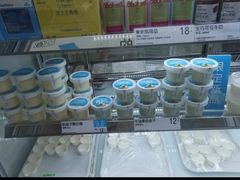 -白色日记·手作酸奶(麦凯乐店)