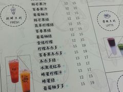 菜单-茉沏(万科美好广场店)